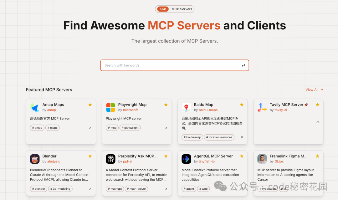 MCP + 数据库，一种比 RAG 检索效果更好的新方式！ 配图 16
