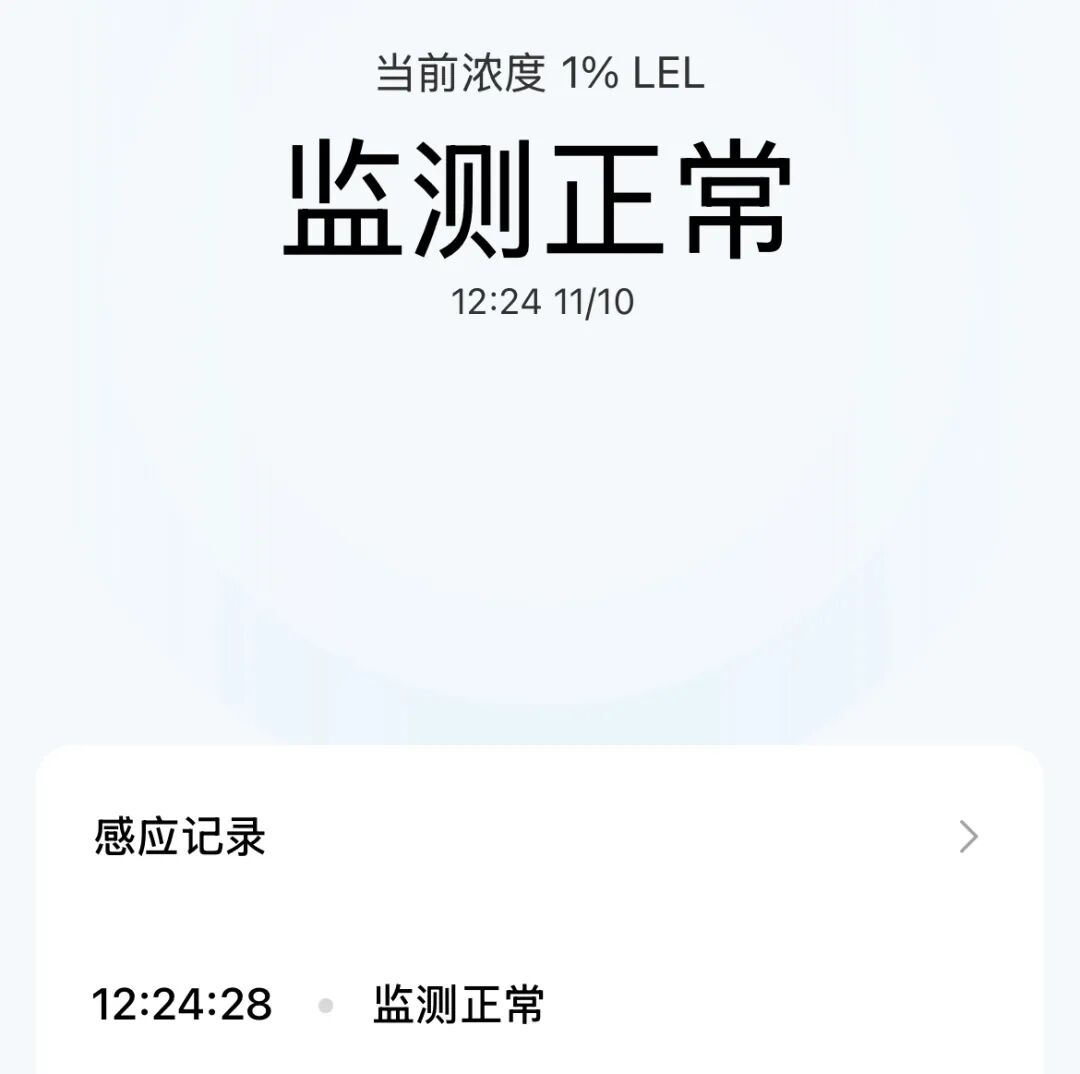 我搭建了自家的全屋智能，还接入了 DeepSeek 配图 15