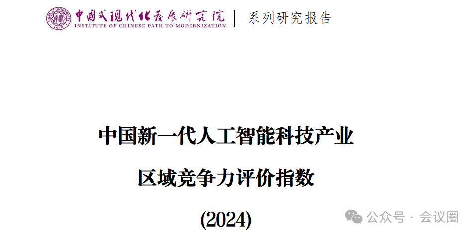 知识管理