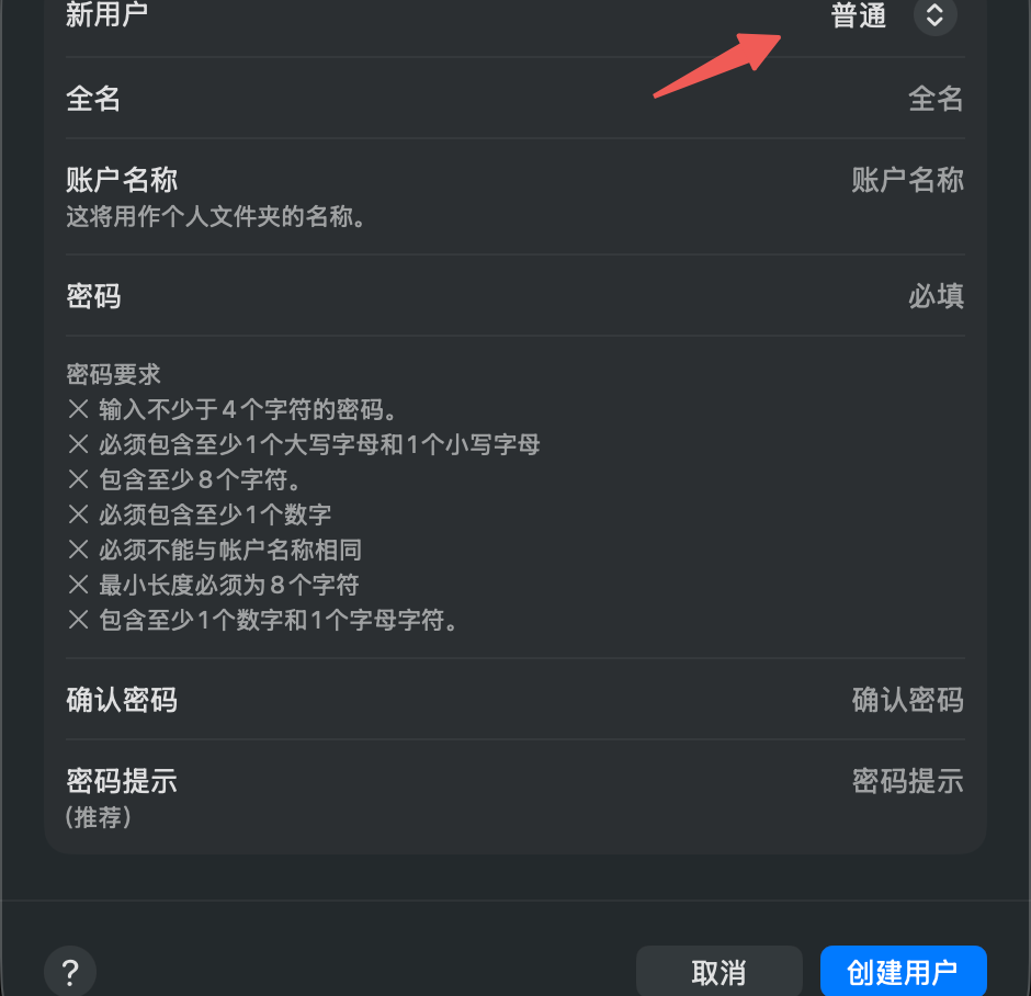 开启极简养虾，用 TRAE 快速部署 OpenClaw 配图 6