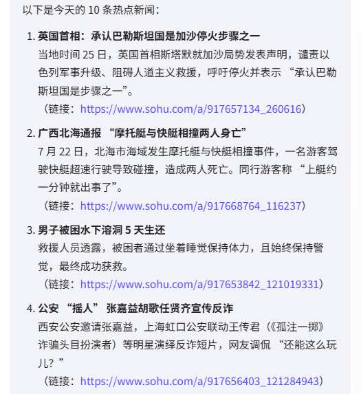 我们又发了一篇 Coze 本地部署教程，但这次，你只需动动嘴 配图 30