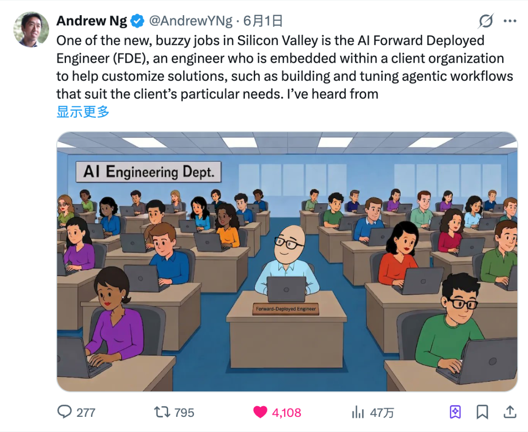 Palantir
