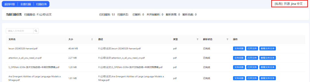 ChatAA V0.2版全新升级:单文件精准解读，文件一键生成，多文件智能整合，轻松编写合同、简历、日报、会议纪要等各类文档 配图 25