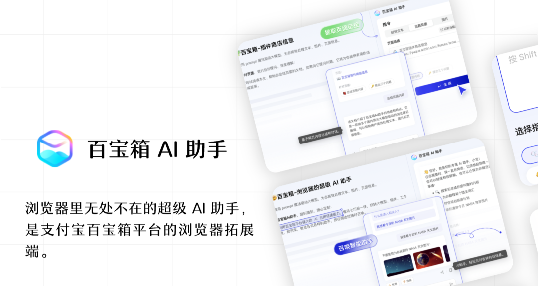 重磅盘点丨那些 AI 公司悄咪咪上线的产品（十四） 配图 3
