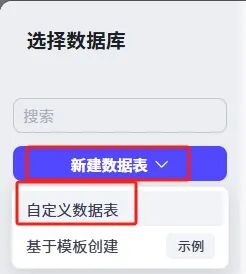 基于Coze Studio开发理财智能体全流程实战 配图 5
