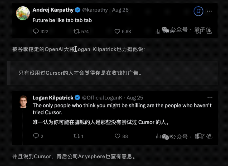 Windows、Mac只是装了个夸克，整个电脑都AI了！ 配图 27