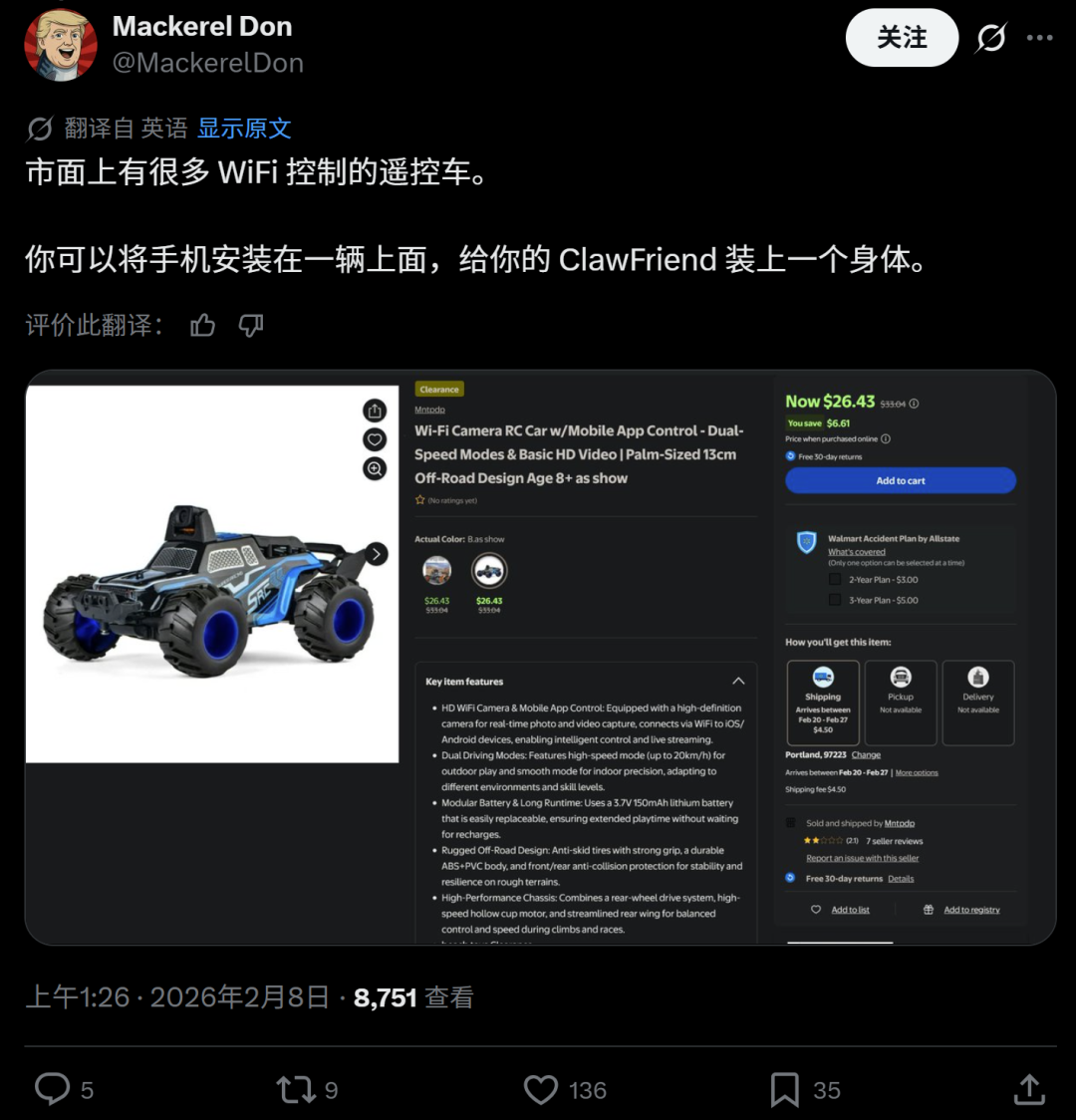 超越豆包手机！“ClawPhone”炸裂登场，OpenClaw将二手安卓机变为AI神器 配图 4
