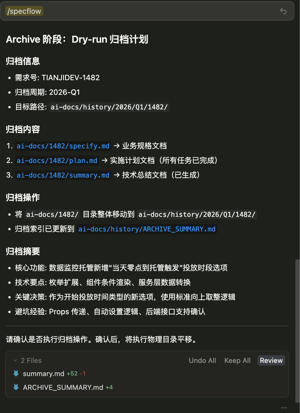 治愈 Cursor AI 编程的 “幻觉”？用它就够了！ 配图 31