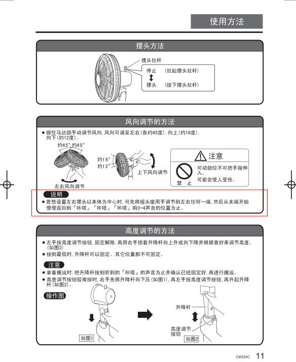 知识管理