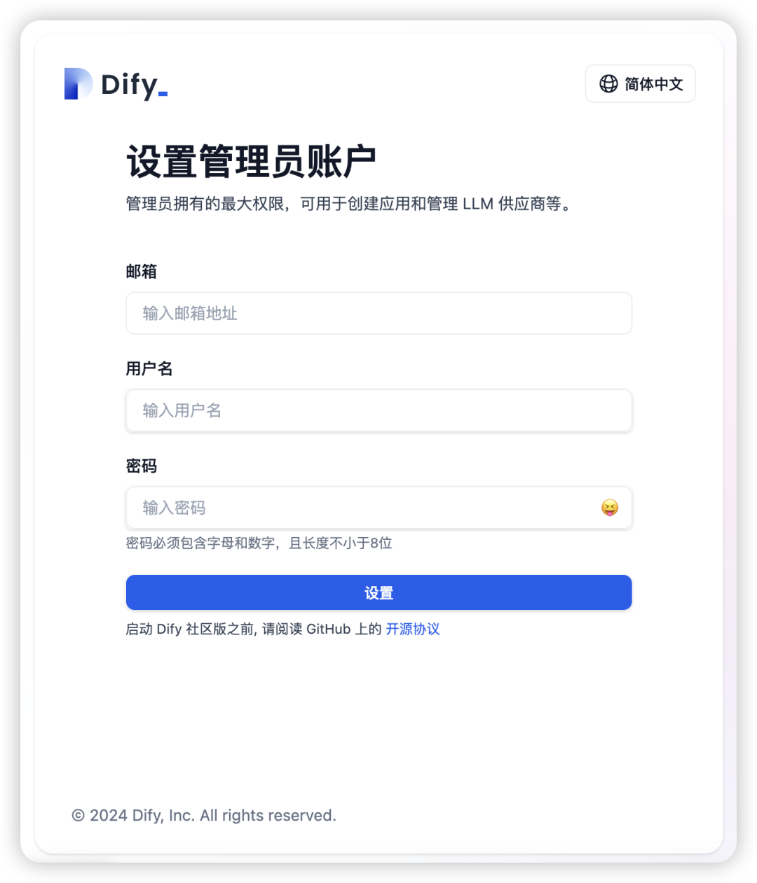 Llama + Dify，在你的电脑搭建一套AI工作流 配图 10