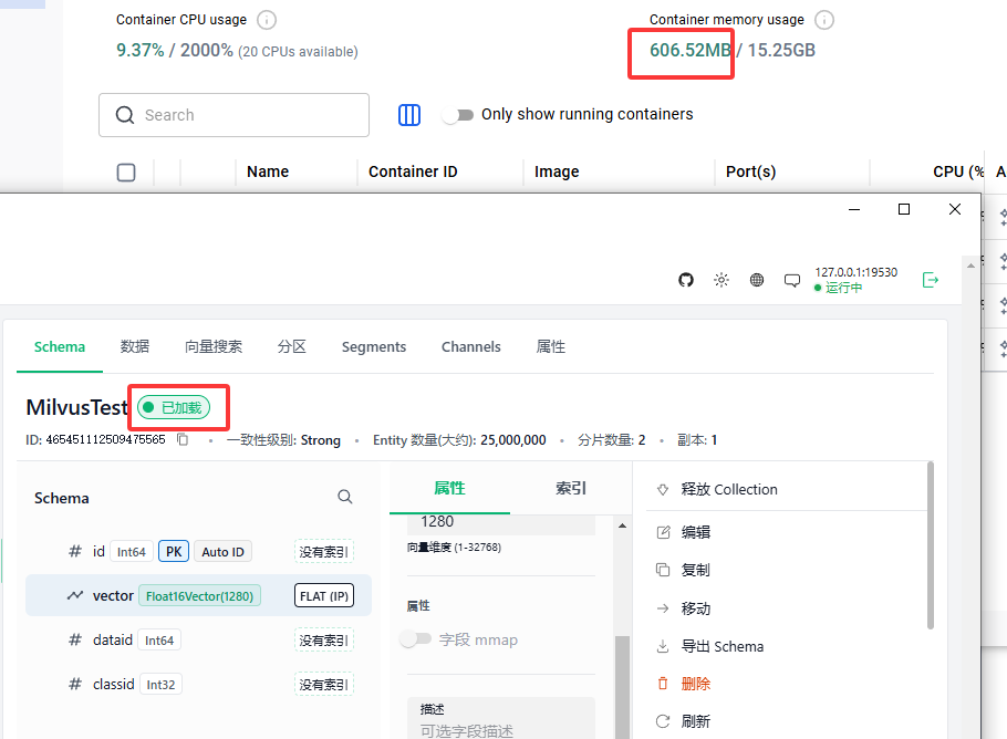 1G内存检索2500万向量,Milvus中如何用FLAT在强标量过滤场景搞定毫秒响应? 配图 2