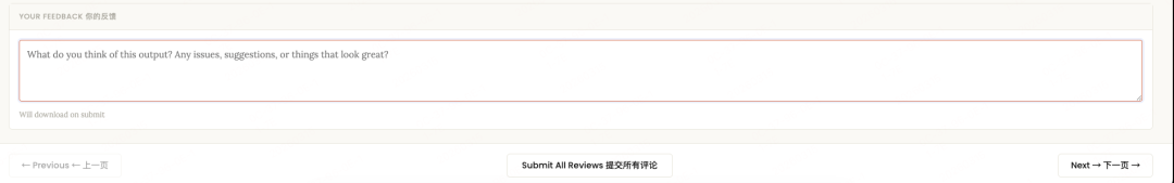 写 skill 全靠感觉？新版 skill-creator 用数据说话 配图 19