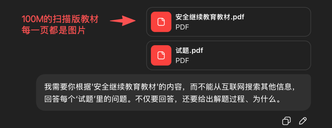 多模态模型
