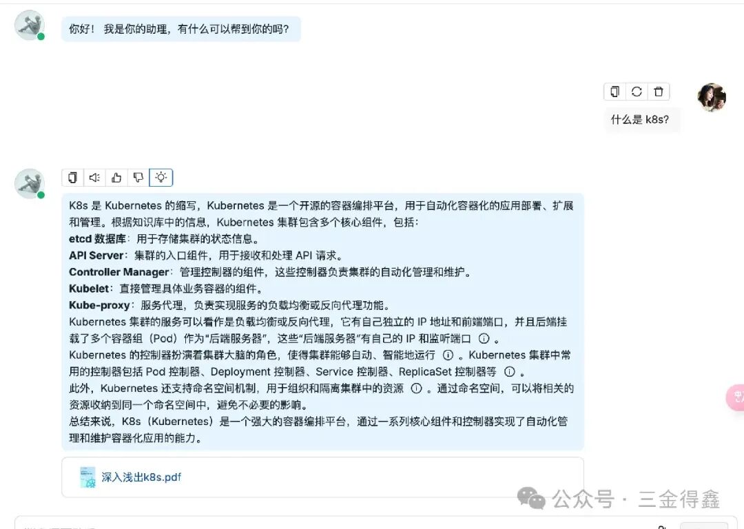 继 Dify 和 FastGPT 之后，我又玩了一下 RAGFlow 配图 11
