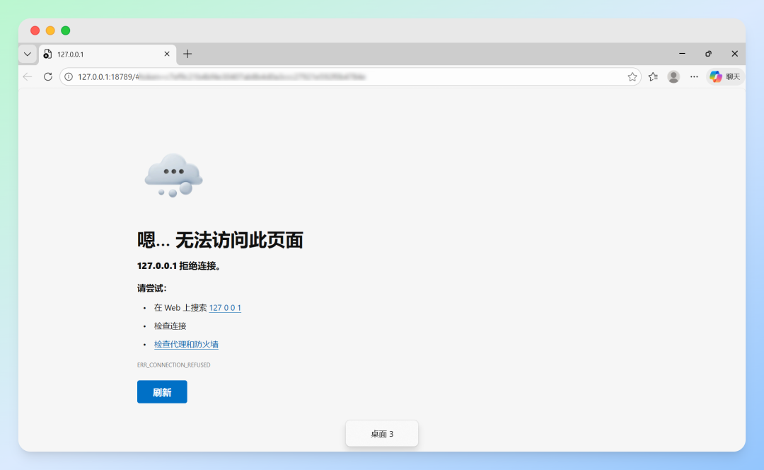 🦞从入门到卸载，全网最细的安全养龙虾指南 配图 34