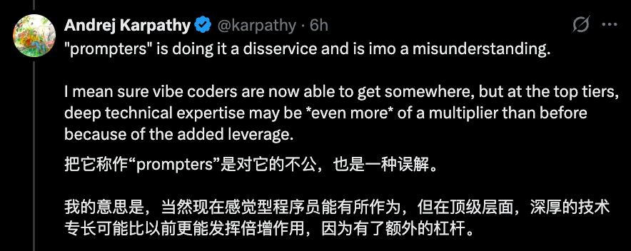 Karpathy：AI编程已质变，就从去年12月开始 配图 7