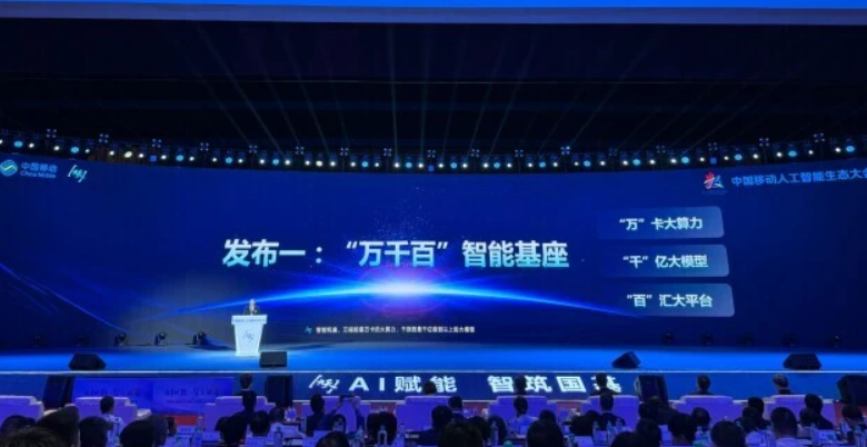 运营商大模型的进化路线“分野” 配图 3