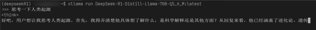 ollama 部署 deepseek-r1 70B 模型完整指南