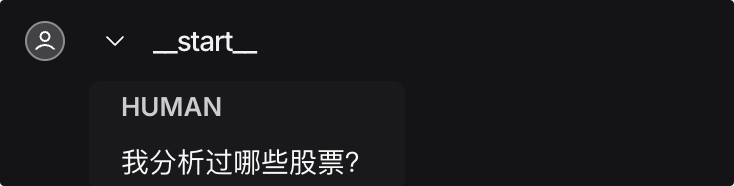 最详细的 DeepAgents 实战拆解：一次看懂LangChain全新深度智能体框架 配图 17