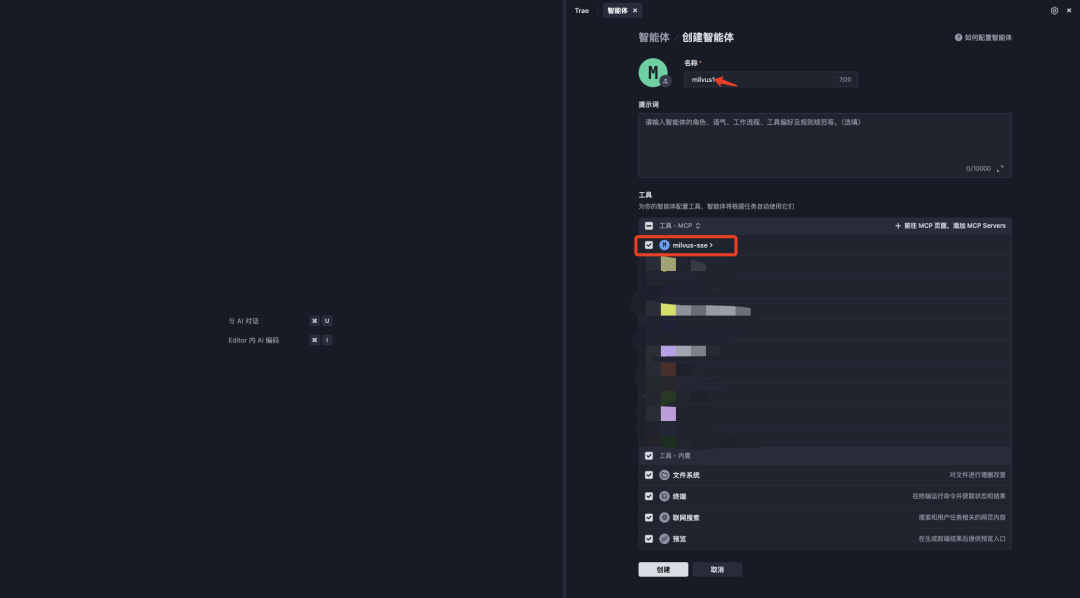 实战｜TRAE+Milvus MCP，现在用自然语言就能搞定向量数据库部署了！ 配图 17