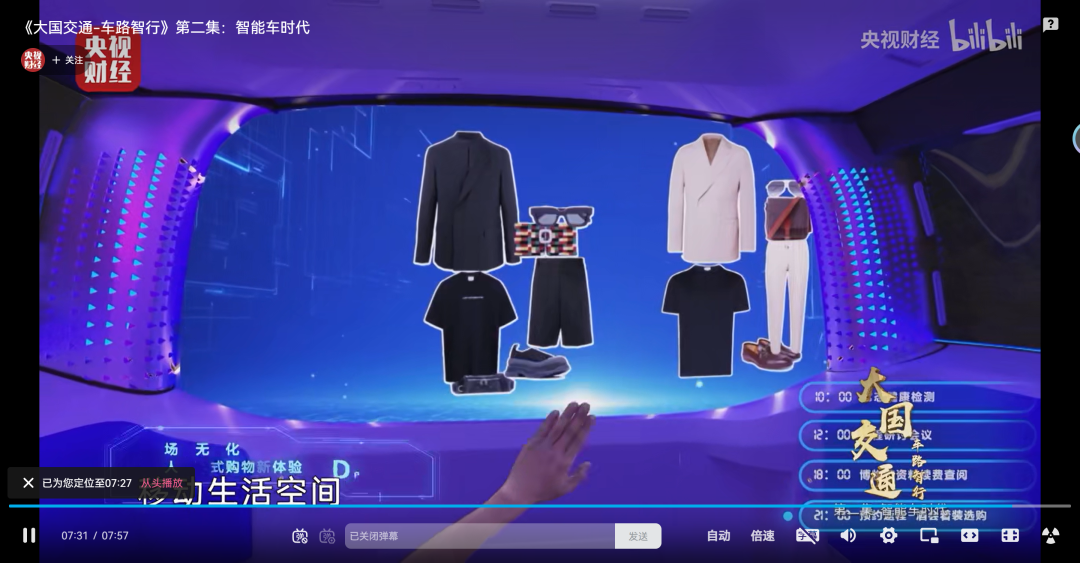 当AI洪流来袭：我们正在经历怎样的智能跃迁 配图 6