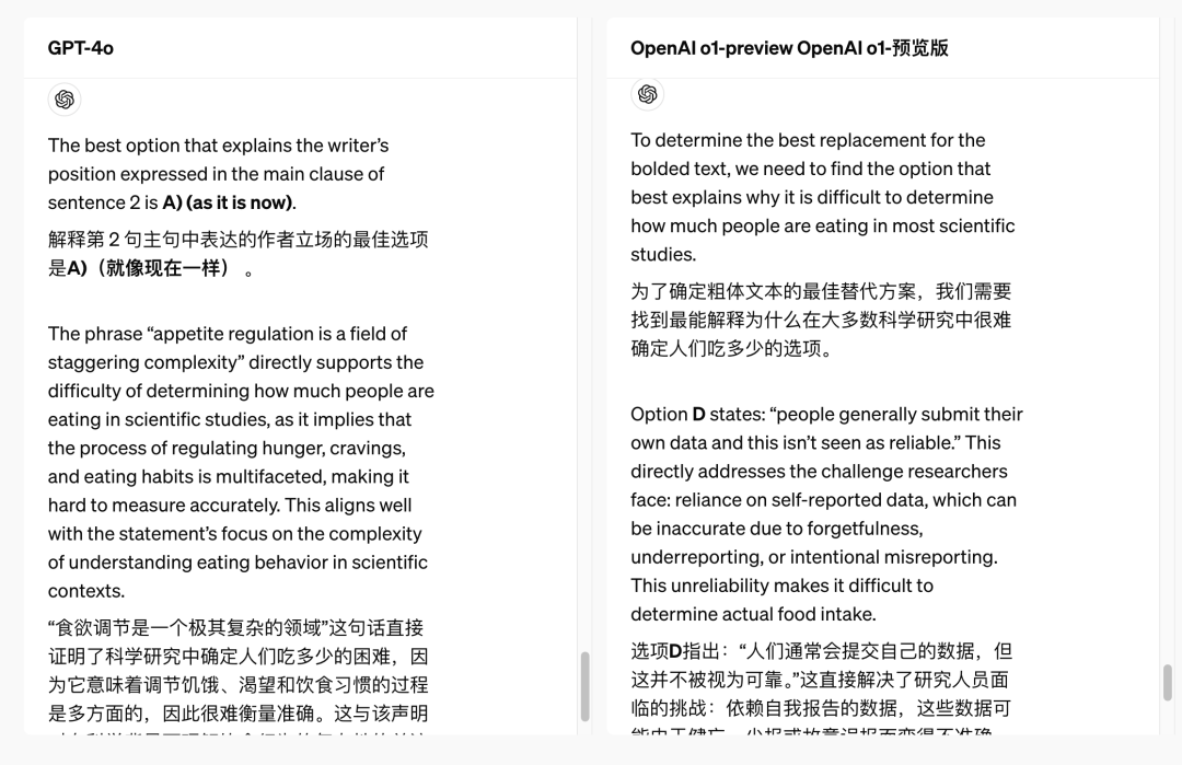 OpenAI 发布新模型，Sam Altman：耐心时刻结束了！ 配图 4