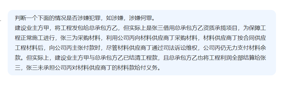 效率工具