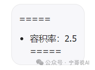 COZE知识库：探索使用方法与设计原则——图片元素在各类型知识库的应用 配图 31