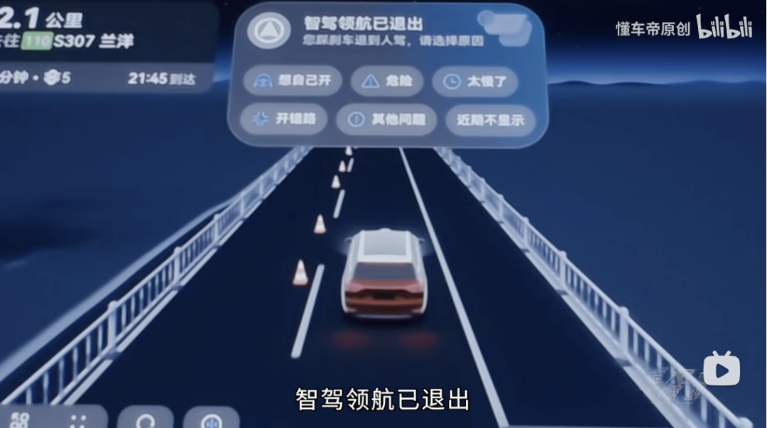 英伟达发布并开源Alpamayo：自动驾驶终于开始讲道理了｜甲子光年 配图 3