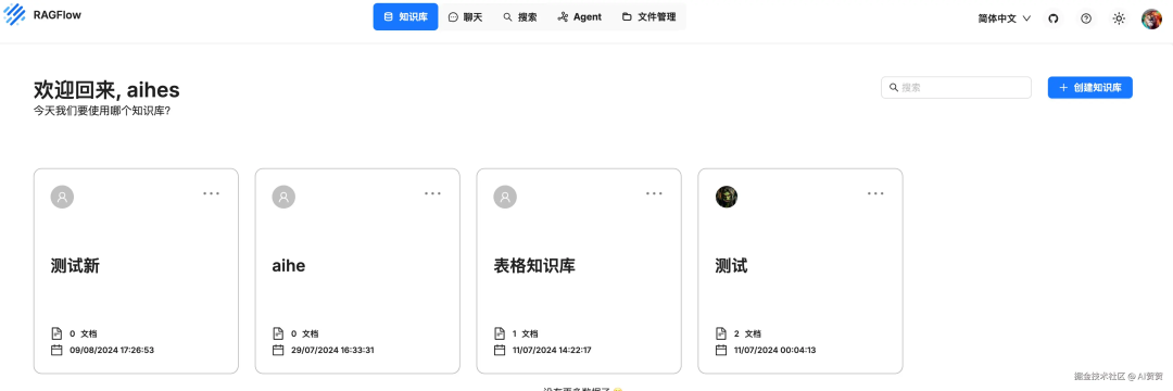 RAG系统全景：架构详解与落地实践指南 配图 23