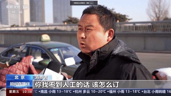AI 暴击客服行业！在世界呼叫中心，上百万人陷入恐慌 配图 12