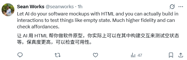 Markdown要被抛弃了？Claude Code工程师自曝：我已彻底放弃使用Markdown！团队倾向使用HTML！网友：其他编辑工具会被淘汰吗？ 配图 10