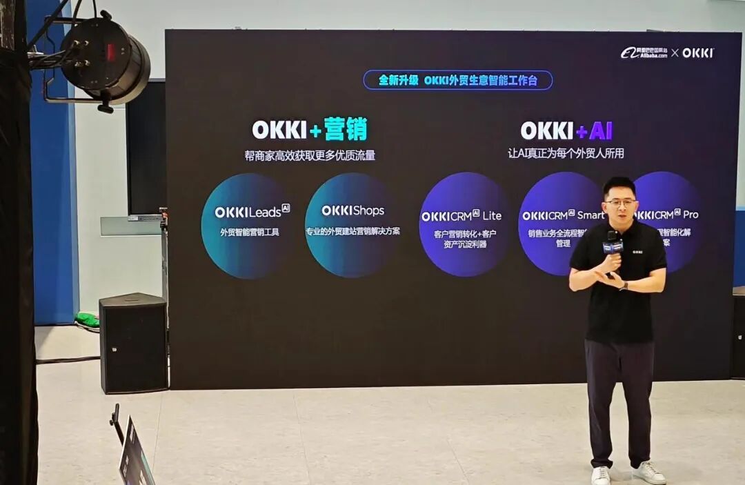 对话小满科技CEO杨渊：用AI把外贸门槛“打下来” 配图 3