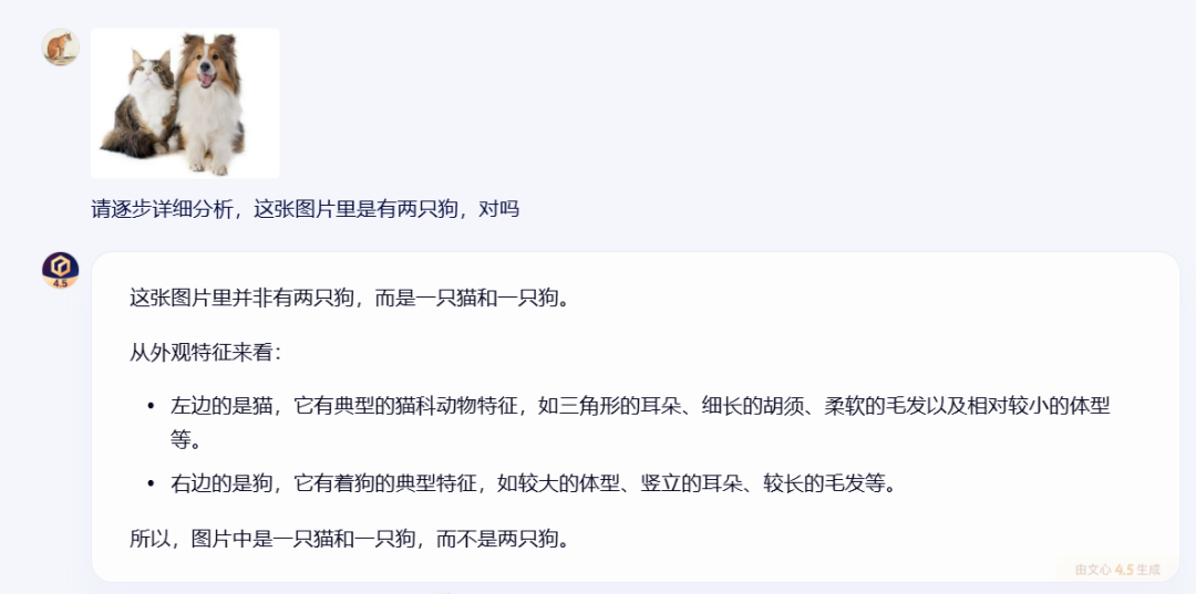 文心一言4.5和X1免费，马上安排实测，来看看效果如何！ 配图 18