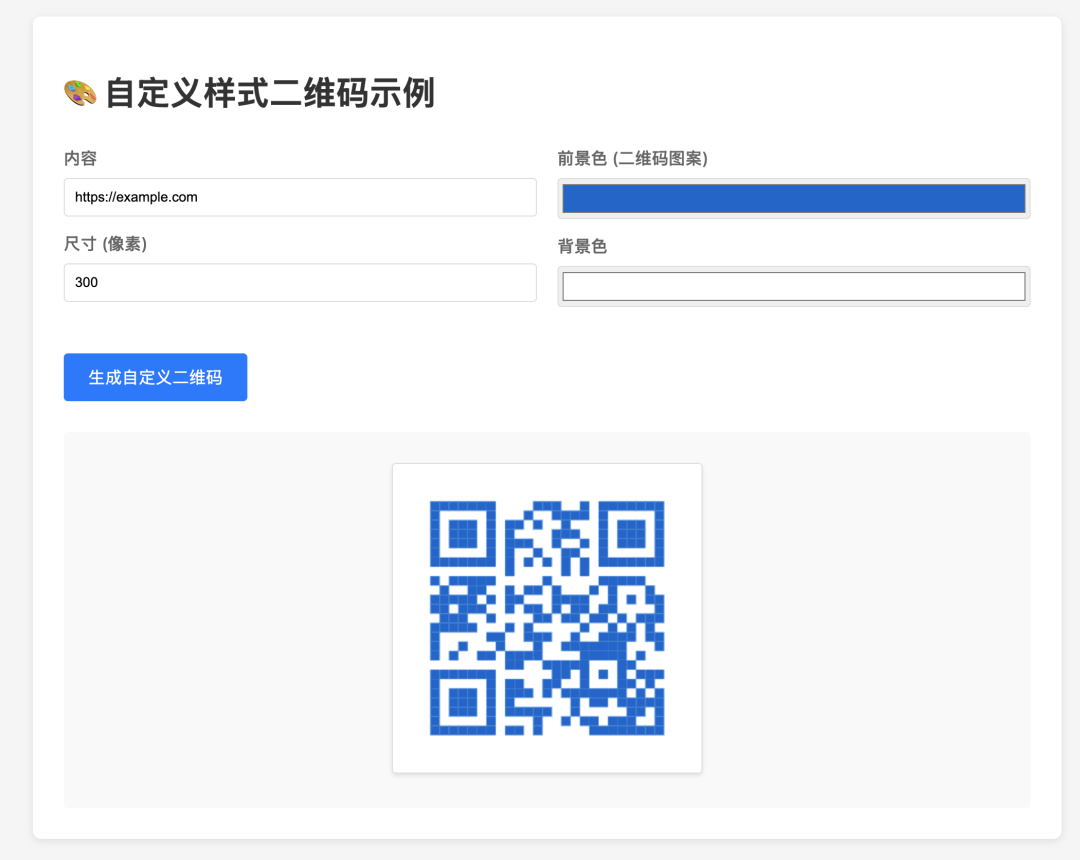 Spec Kit 实践：从 Prompt 工程到规范驱动开发 配图 14