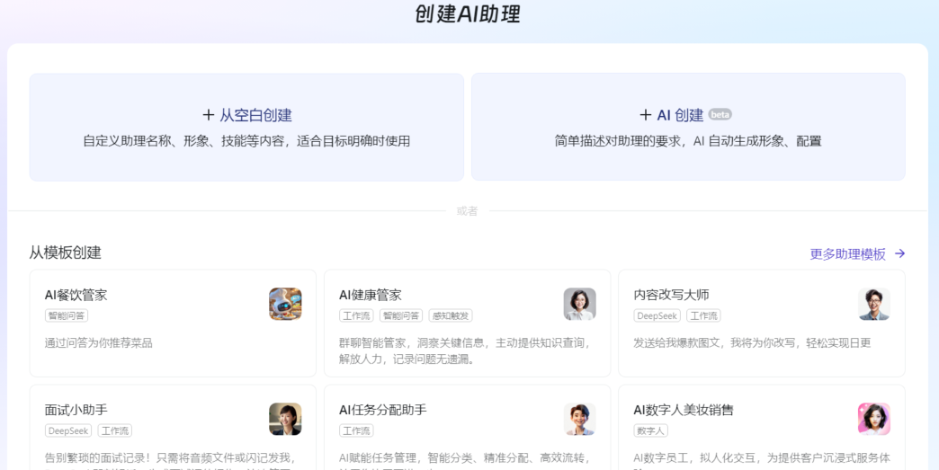 使用钉钉AI助理搭建内置知识库问答系统，真正既方便又提效！ 配图 5