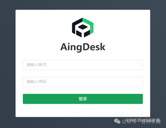 简单好用的AI助手AingDesk 配图 9