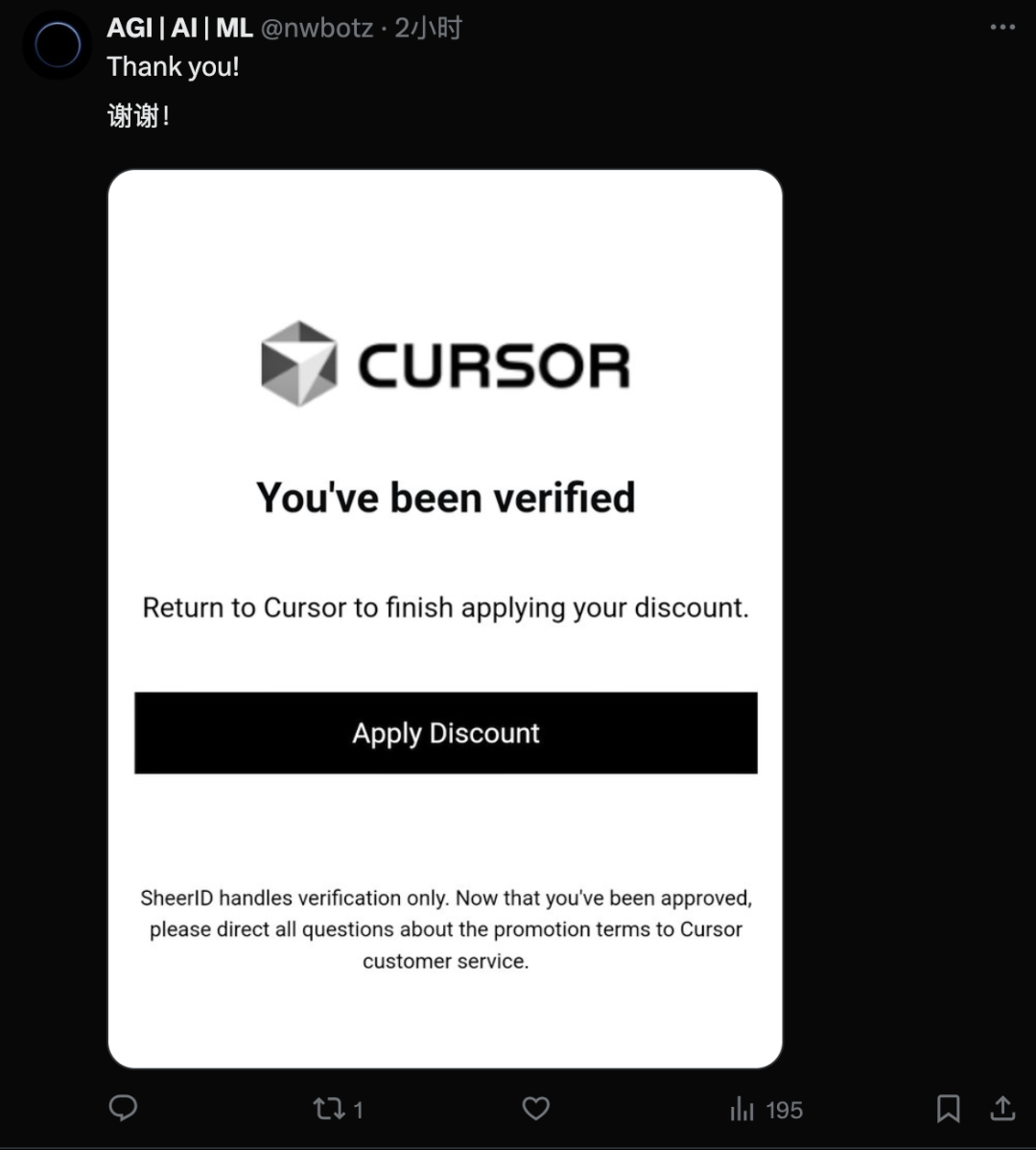 重磅福利：Cursor 向学生免费开放一年！ 配图 8
