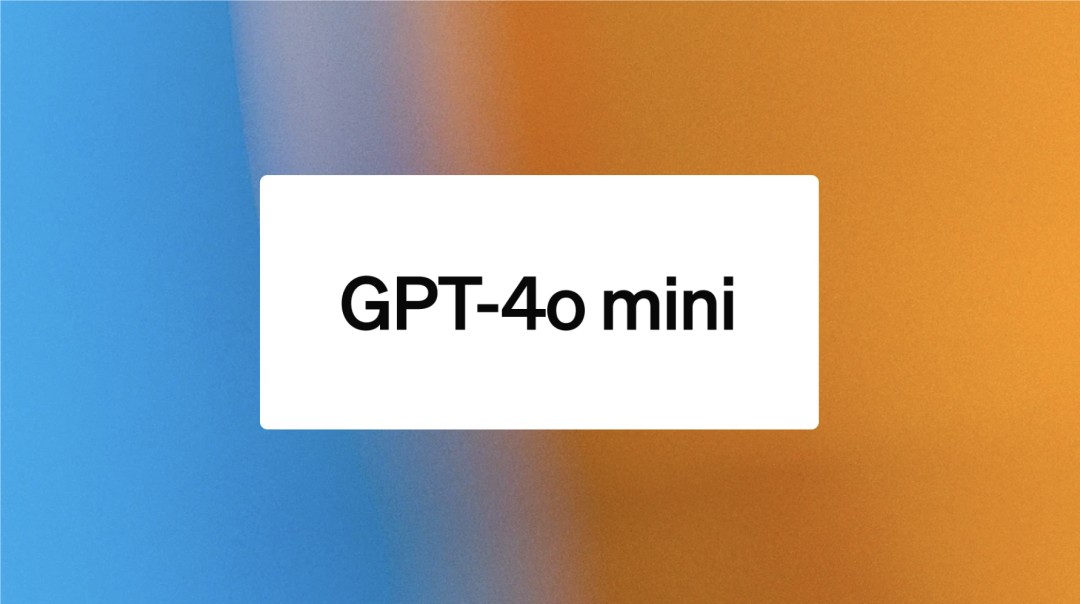 GPT-4o Mini深夜突发：即刻免费上线，API降价60%