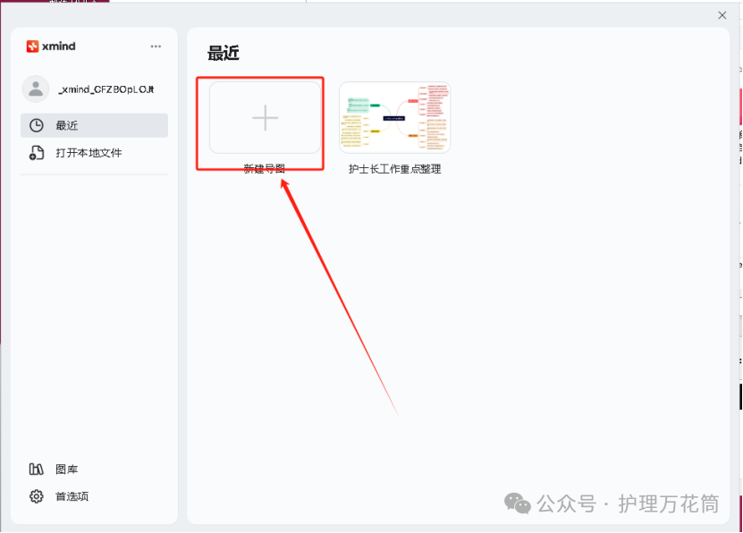 deepseek与代码软件的搭配使用 | 以xmid为例 配图 6