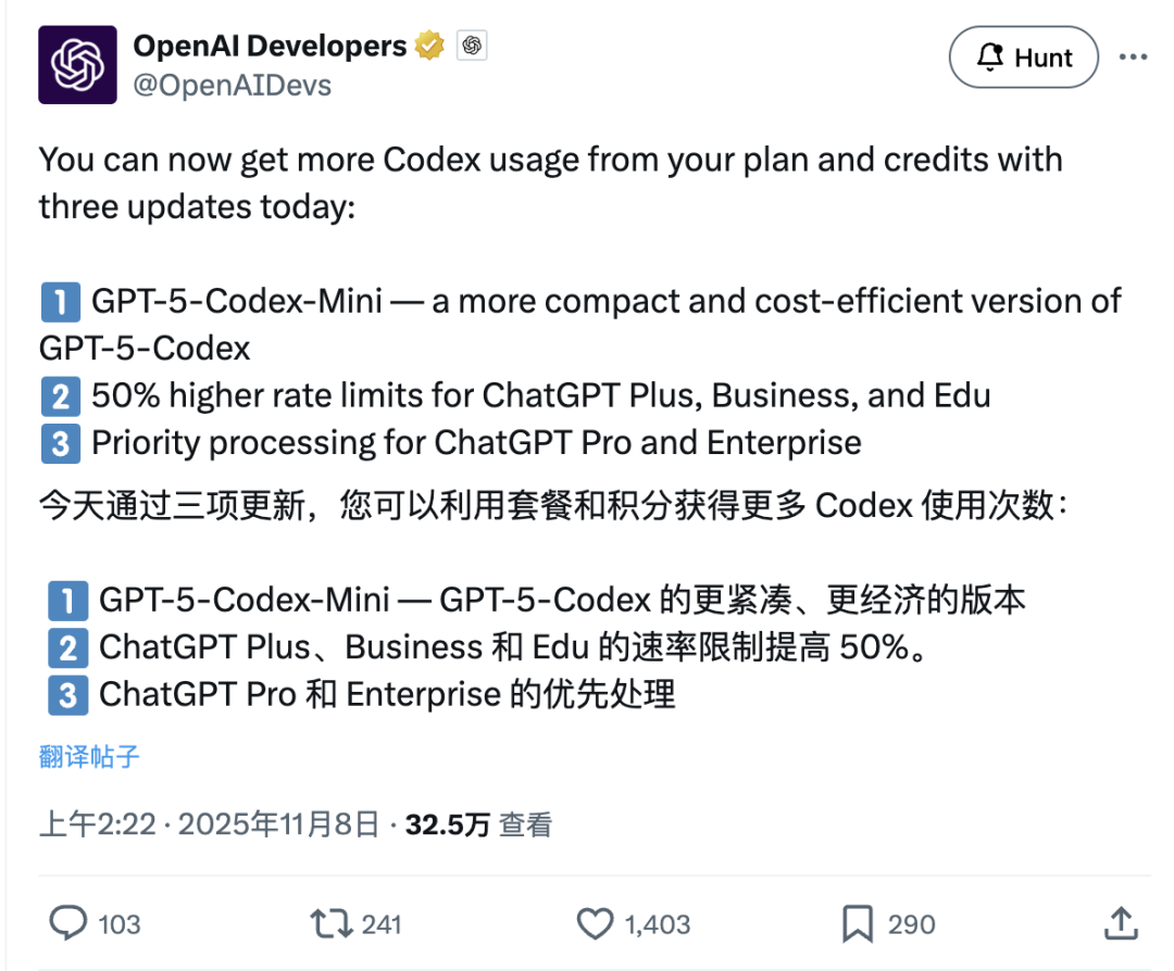 GPT-5-Codex mini 发布，性能相当速率提高 4 倍，GPT-5.1 也即将推出 配图 2