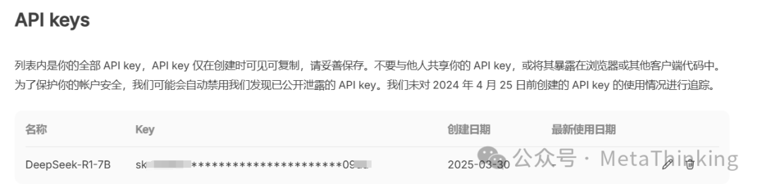 开启智能体和知识库探索之旅：Dify配置连接大模型 配图 4