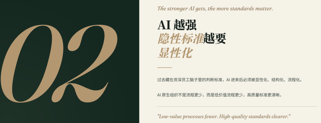 ClaudeCode团队负责人最新访谈：AI原生团队，到底如何运转？（5条底层逻辑） 配图 3