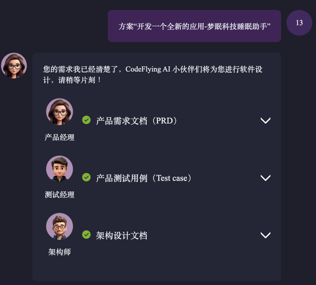北大出品：全球首个支持生成华为鸿蒙应用的AI Agent来了 配图 7