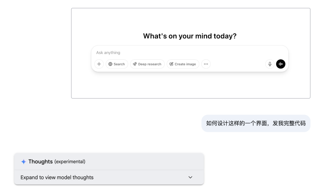 Gemini把截图转html，草图直接变游戏，这波操作太赞了！ 配图 4