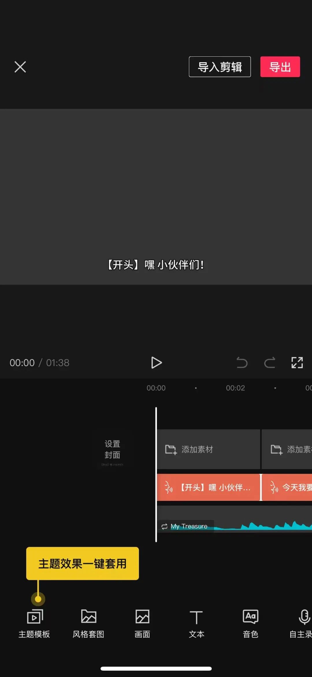 DeepSeek王炸组合：办公效率飞升秘籍 配图 5
