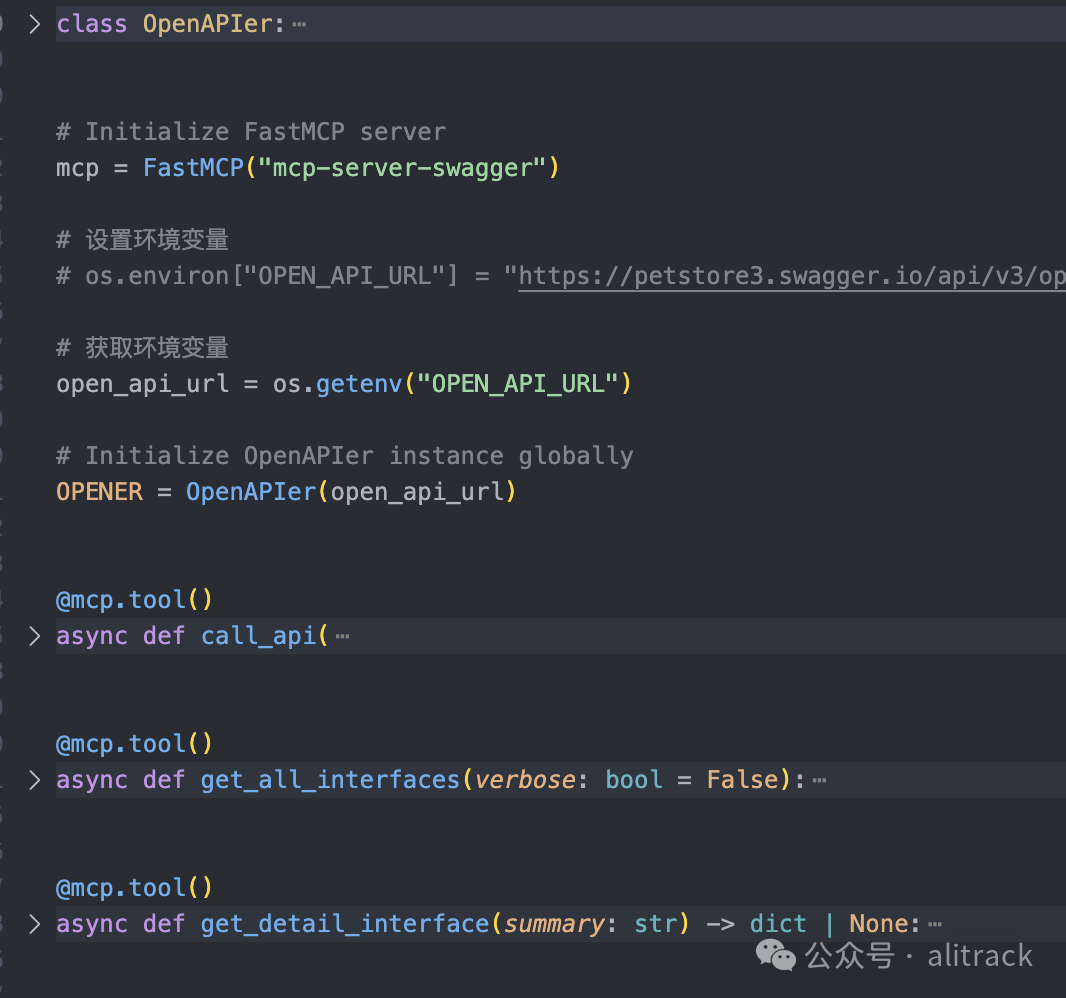 可以将任何符合OpenAPI规范的接口转 MCP Server吗？ 配图 4
