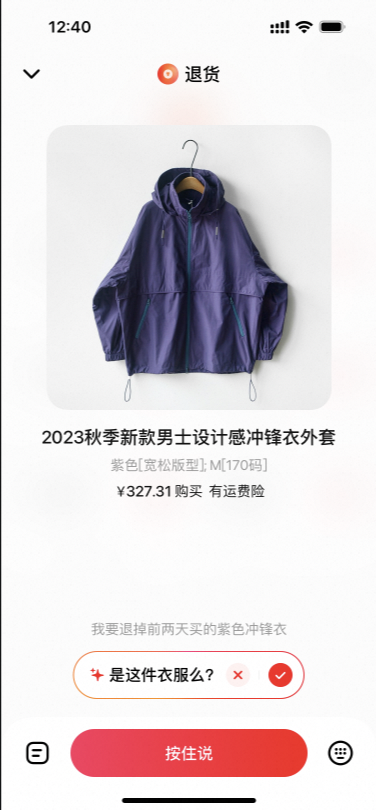 手猫助手Agent技术探索总结 配图 5