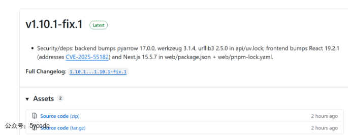 【紧急预警】Dify 用户速看：Next.js 爆 CVSS 10.0 核弹级漏洞，已被真实验证攻击 配图 2