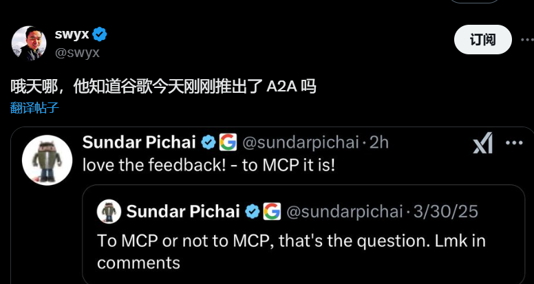 A2A + MCP = AI Agent 完全体？AI Agent 既能 “单挑” 工具，又能 “群殴” 任务。 配图 6